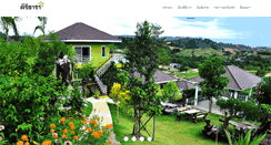 Desktop Screenshot of keereethara.com