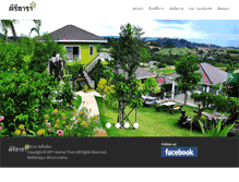 Tablet Screenshot of keereethara.com